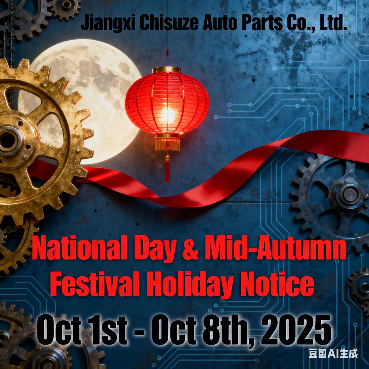 Holiday Schedule for Car’s Exhaust Systems Business
