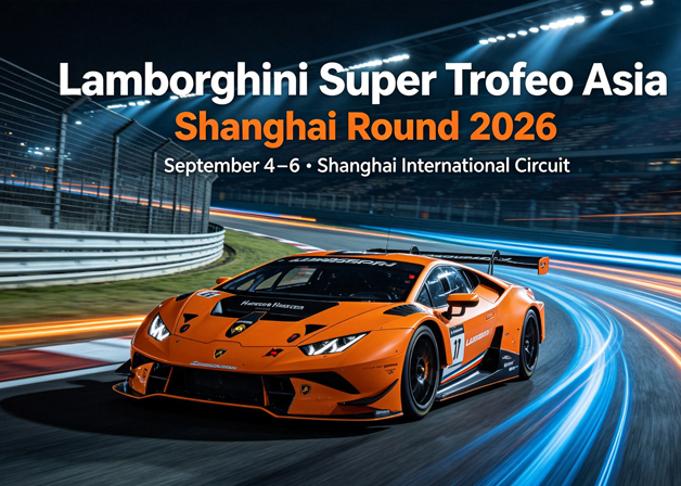 2026 Lamborghini Super Trofeo Asia Shanghai Round