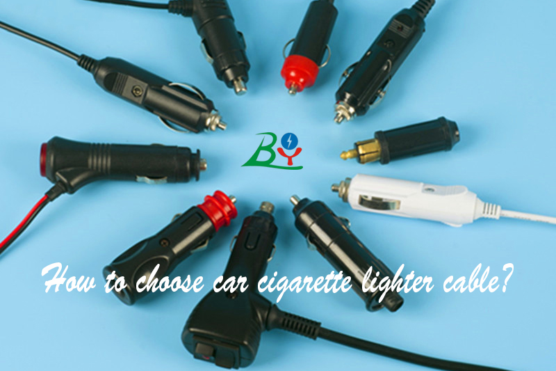 The selection standards of car cigarette lighter cable and its use precautions