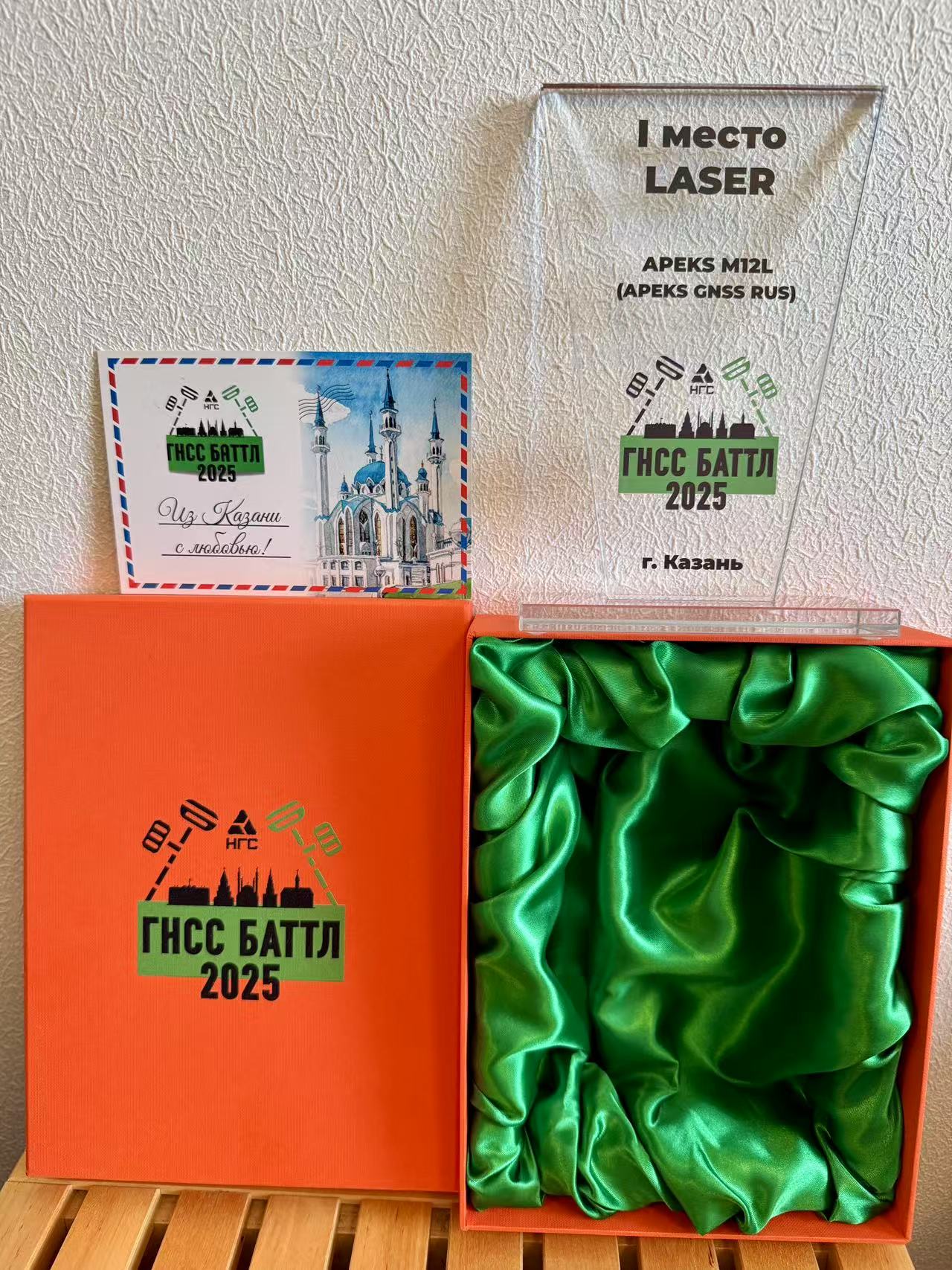 APEKS AP30 Laser (M12L) Wins in Laser GNSS Category at ГНСС Баттл 2025 в Казани