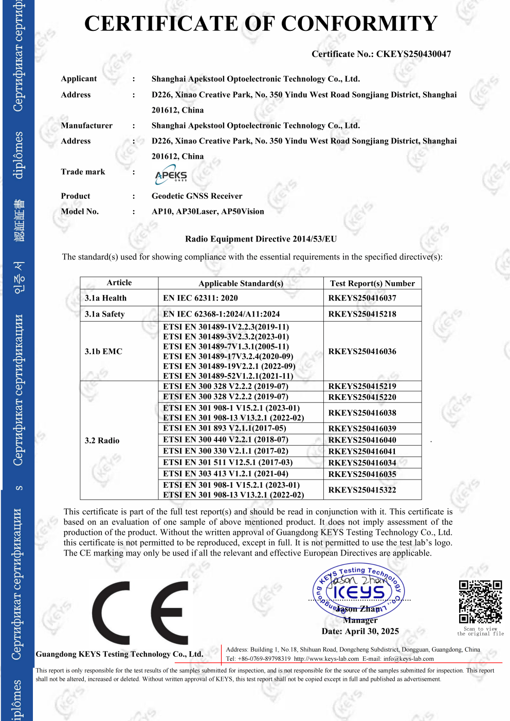 Official Certificate of Conformity for APEKS Geodetic GNSS Receiver models AP10, AP30 Laser, and AP50 Vision