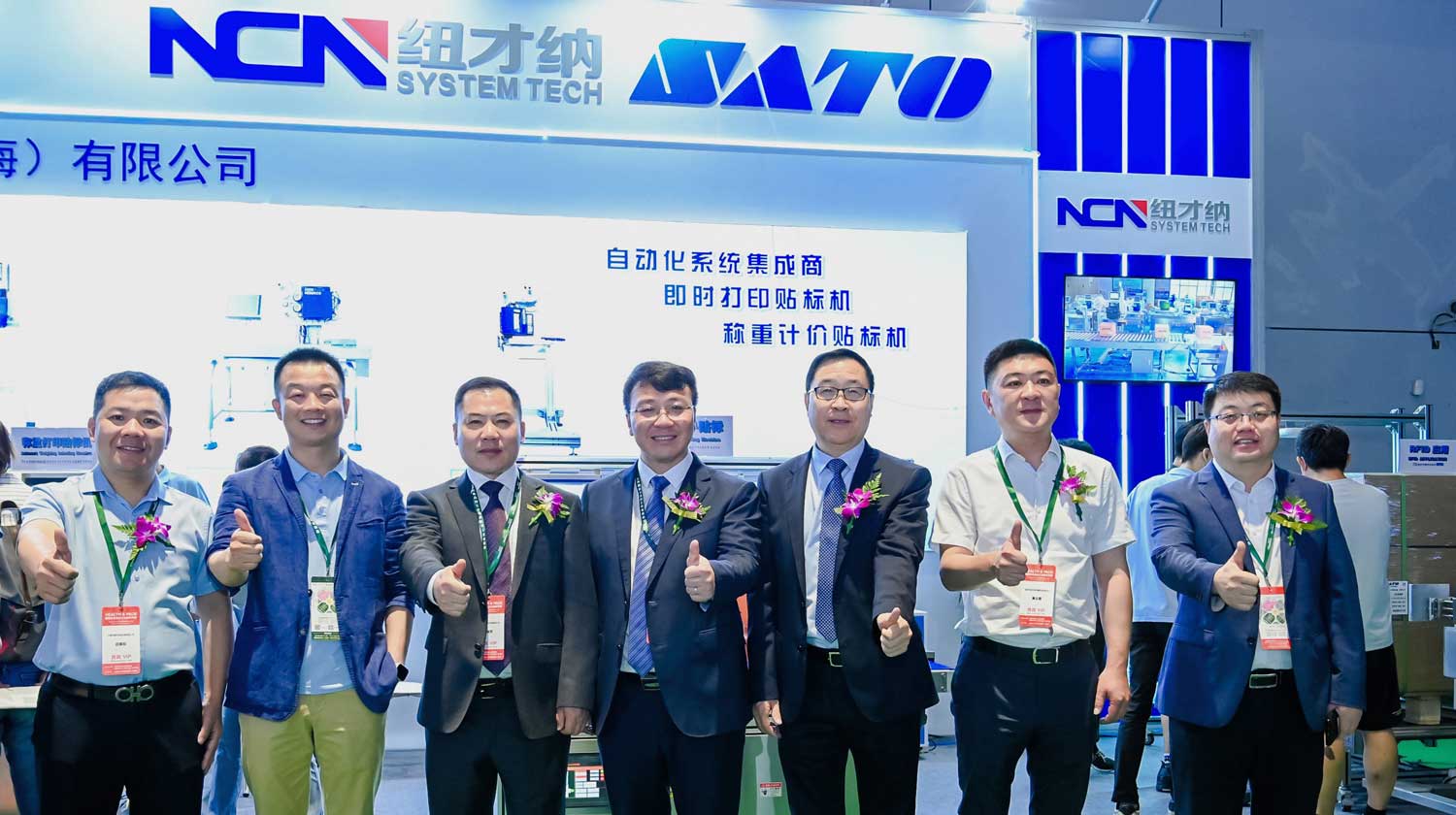 NCN-Shines-at-the-Exhibition,-Smart-Labeling-Solutions-Attract-Attention2.jpg