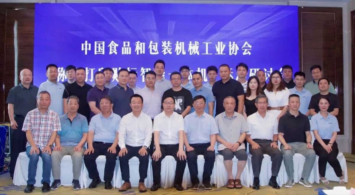 NCN-System-Tech,-Loftware,-and-SATO-Collaborate-to-Drive-Smart-Digitalization-in-Labeling.jpg