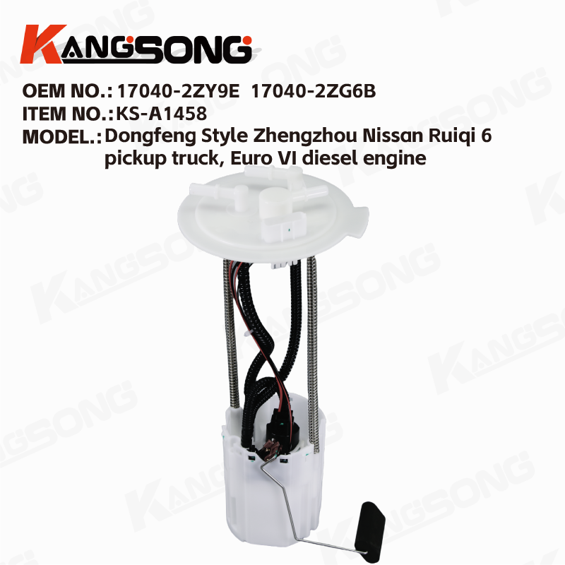 Fuel Pump Assembly/17040-2ZY9E 17040-2ZG6B/Zhengzhou Nissan Ruiqi 6 Pick-up Truck National VI Diesel Engine