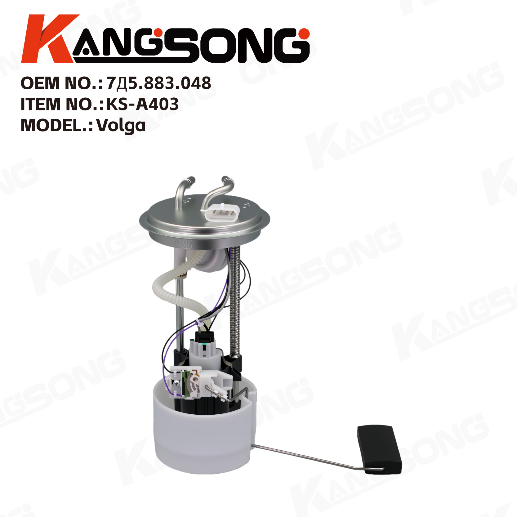 Fuel Pump Assembly/7Д5.883.048/Volga