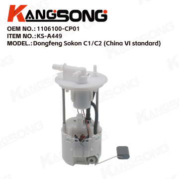 Fuel Pump Assembly/1106100-CP01/Dongfeng