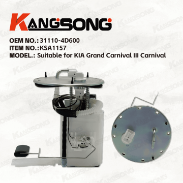 Applicable to KIA Grand Carnival III Carnival/31110-4D600/Fuel Pump Assembly/ KS-A1157