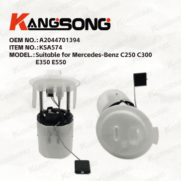 Applicable to Mercedes-Benz C250 C300 E350 E550 /  A2044701394/ Fuel Pump Assembly/KS-A574