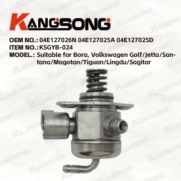 Applicable to Bora, Volkswagen/04E127026N 04E127025A 04E127025D/High pressure fuel pump/KSGYB-024