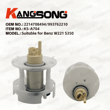 Mercedes-Benz W221 S350 /2214708494 993762210/ඉන්ධන පොම්ප එකලස් කිරීම/KS-A704 සඳහා අදාළ වේ