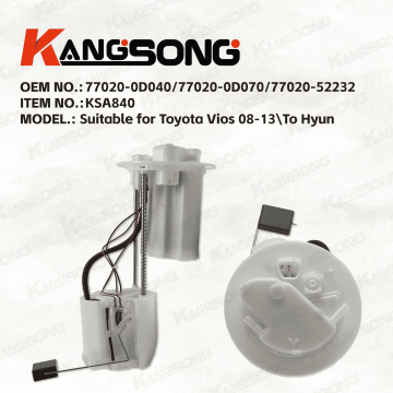 Стосується Toyota Vios 08-13\To Hyun/77020-0D040 77020-0D070 77020-52232 77020-52330 770200D081 77020-0D080/Паливний насос у зборі/KS-A840