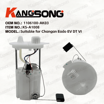 Applicable to Changan Eado/1106100-AK03/Fuel Pump Assembly/KS-A1008