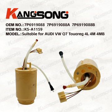 Applicable to AUDI VW Q7 Touareg/7P6919088 7P6919088A 7P6919088B/Fuel Pump Assembly/KS-A1159