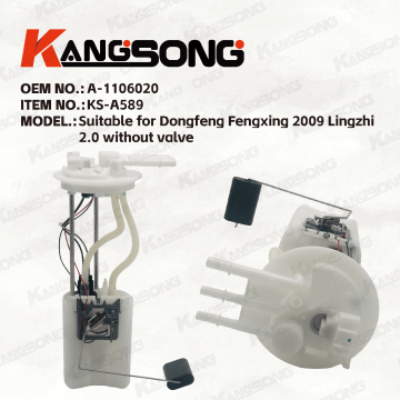 Applicable to Dongfeng Fengxing Lingzhi /A-1106020/Fuel Pump Assembly/KS-A589