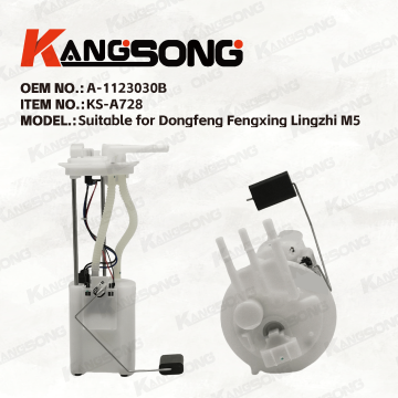 Стосується Dongfeng Fengxing Lingzhi M5 /A-1123030B/Паливний насос/KS-A728