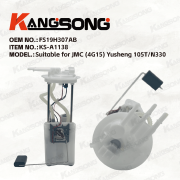 Стосується JMC (4G15) Yusheng 105T/N330/FS19H307AB /Паливний насос у зборі/KS-A1138
