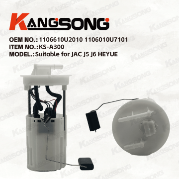 Стосується JAC J5 J6 HEYUE/1106610U2010 1106010U7101/Паливний насос/KS-A300