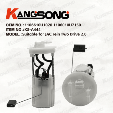 Стосується JAC rein/1106610U1020 1106010U7150/Паливний насос/KS-A444