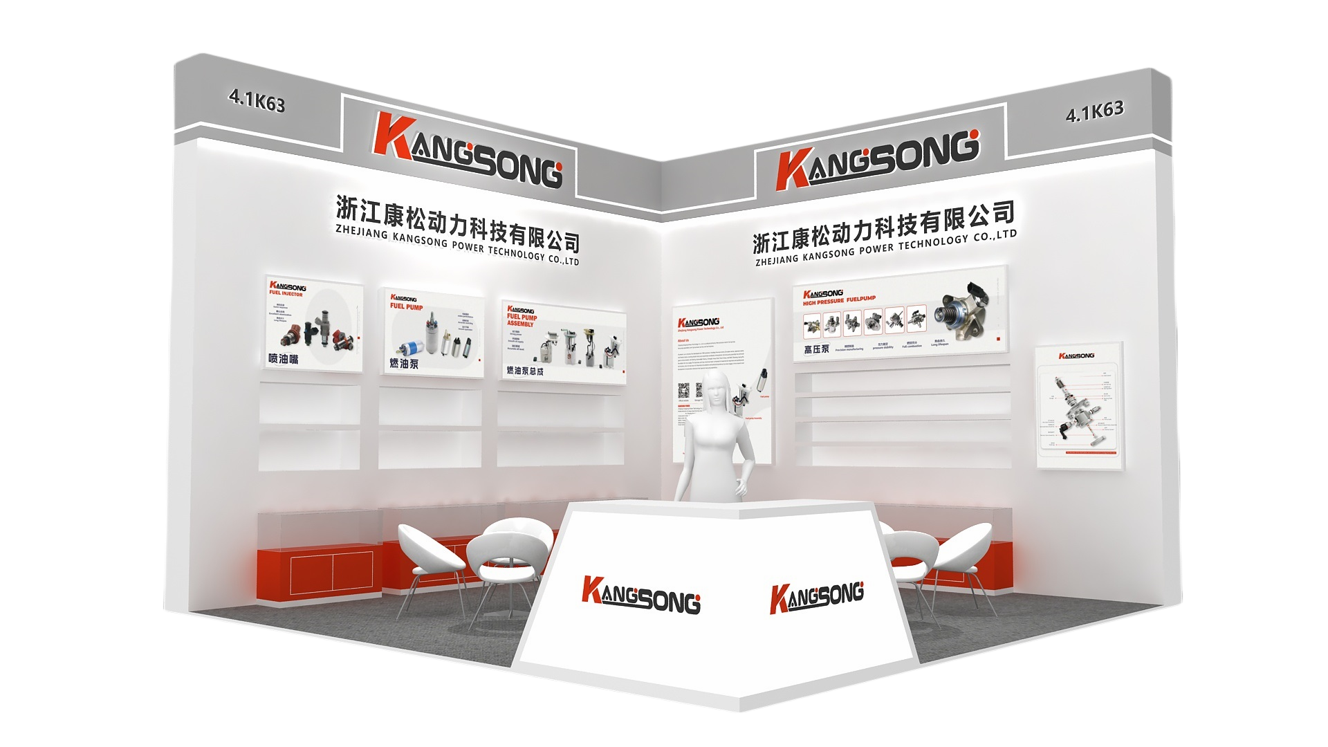 2024 Shanghai Frankfurt Auto Parts Exhibition