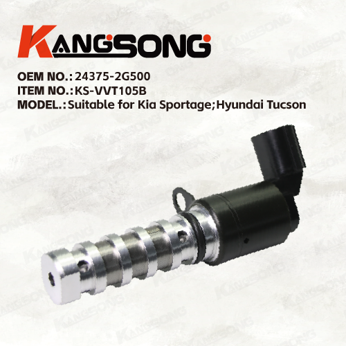 Applicable to Hyundai Kia/24375-2G500/VariableValveTiming/KS-VVT105B