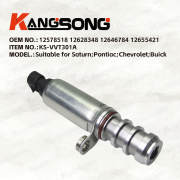 Applicable to Saturn Pontiac Chevrolet GMC Buick/12578518 12628348 12646784 12655421 12679100/VariableValveTiming/KS-VVT301A