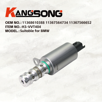 Applicable to BMW/11368610388 11367564734 11367566652 11367587760 11367604292 024-1955 VTS1082 VVT202 7V9014 VVS173 2VTS0183 917-243/VariableValveTiming/KS-VVT404