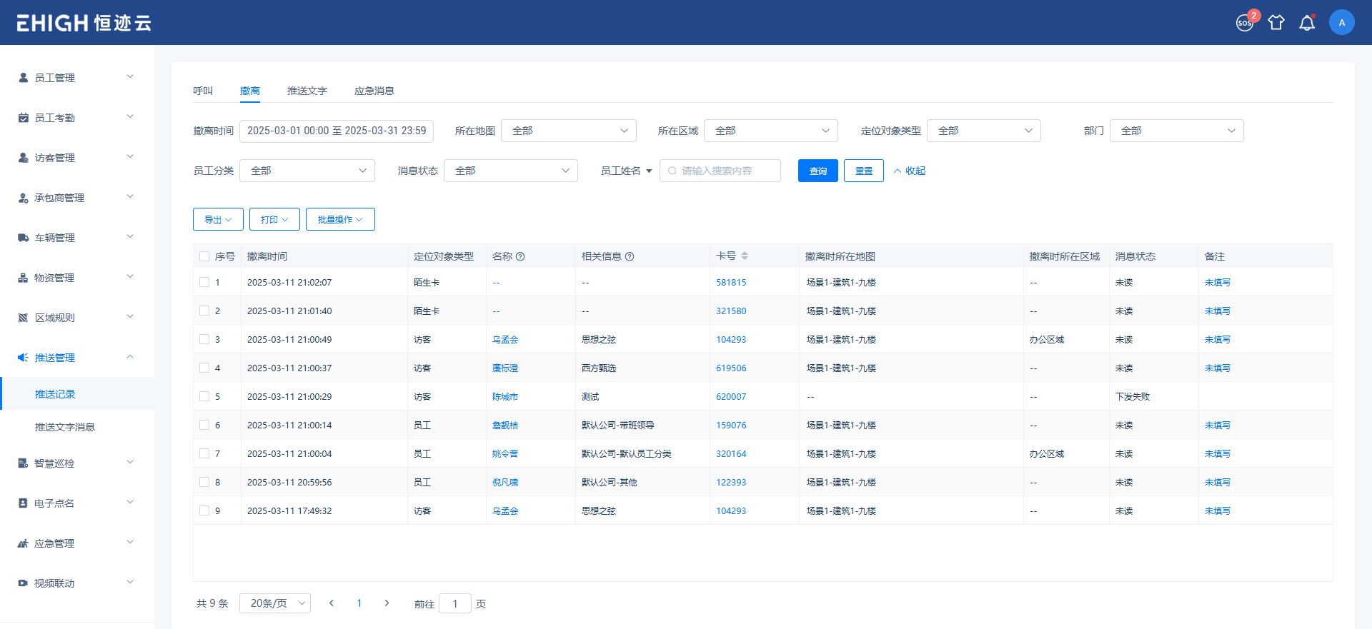 Dudirekta Komunikado (2)