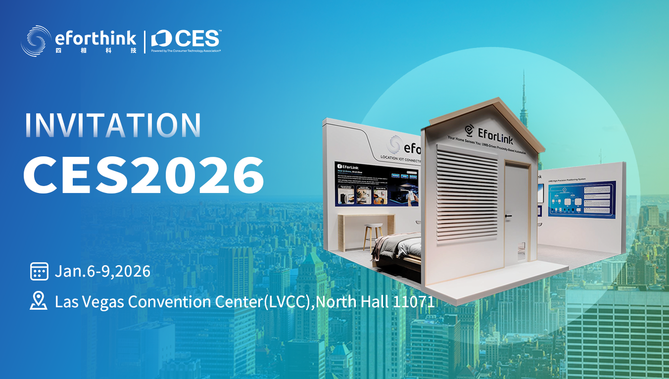 Antaŭrigardo de CES 2026: Eforthink Anoncas Novan UWB-Produkto-Portfolio por Debuto en Las Vegas
