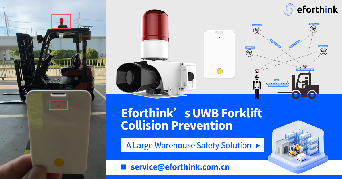 Eforthink نىڭ UWB يۈك ماشىنىسىنىڭ سوقۇلۇشنىڭ ئالدىنى ئېلىش: چوڭ ئامبار بىخەتەرلىكى چارىسى