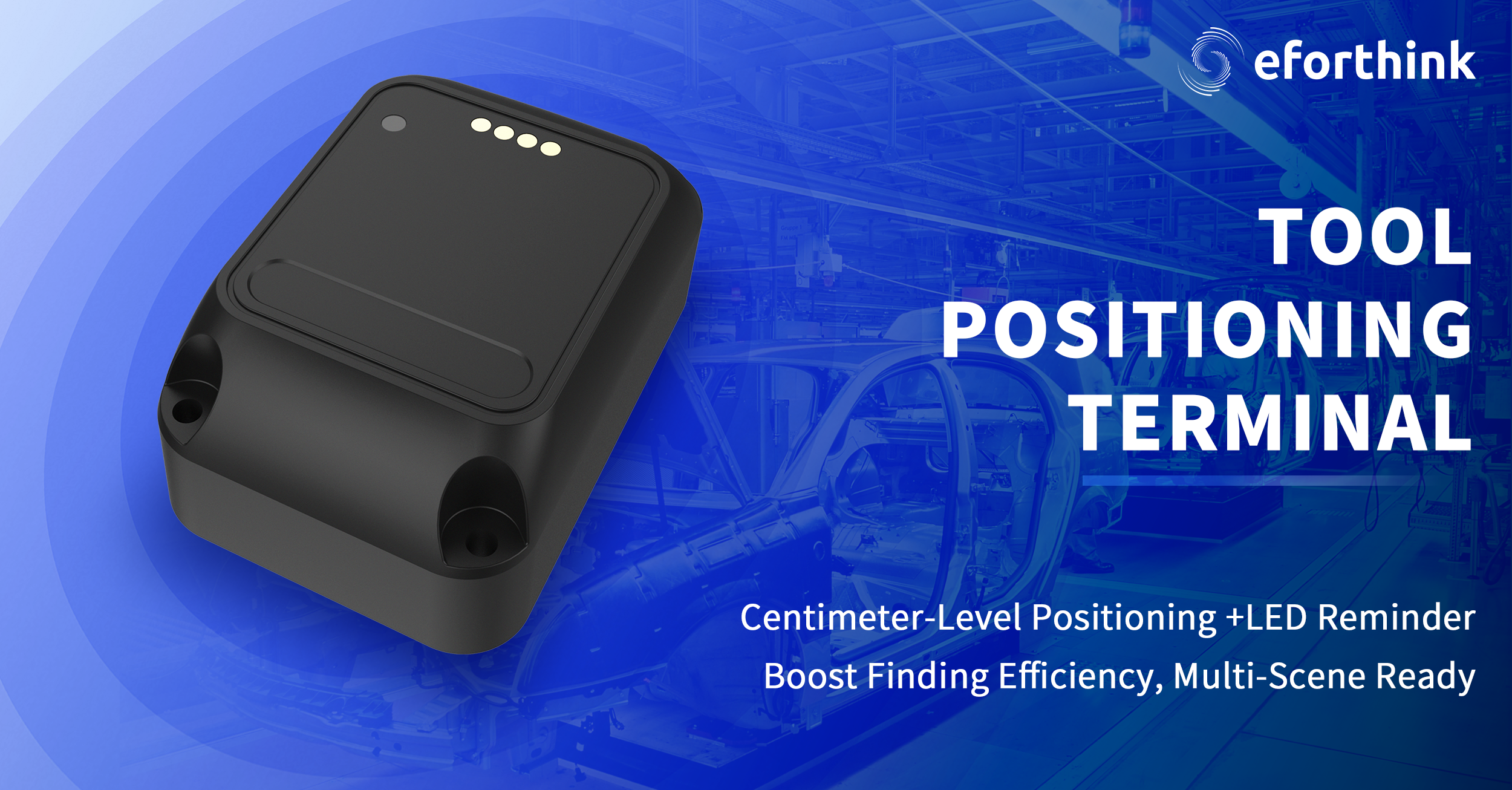 eforthink Tool positioning terminal.png