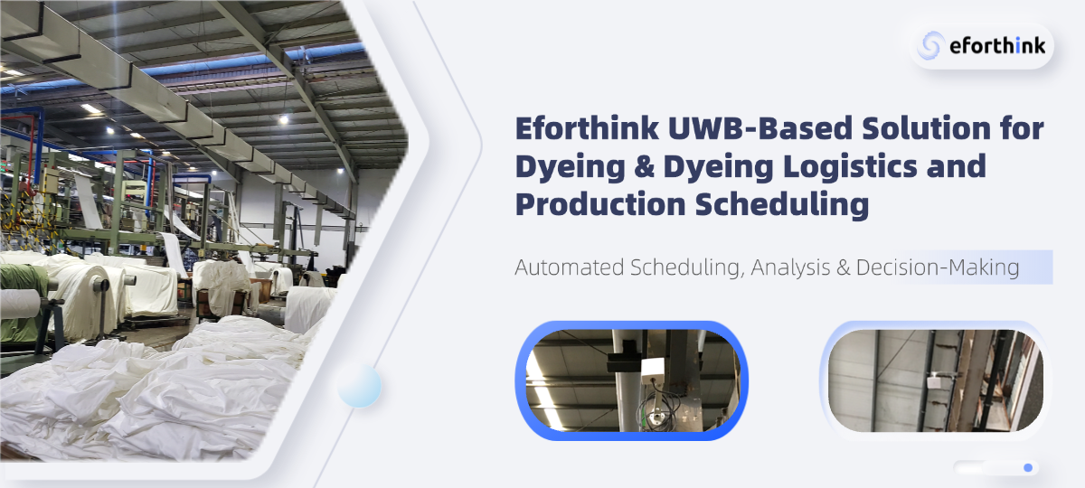 Eforthink has developed a professional Printing and Dyeing Scheduling & Logistics Tracking System based on its high-precision positioning system for this large printing and dyeing factory, specifically designed.png
