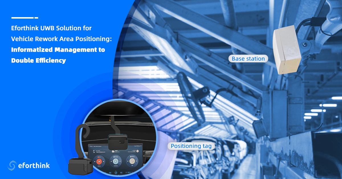 Eforthink UWB Solution for Vehicle Rework Area Positioning Informatized Management to Double Efficiency.png
