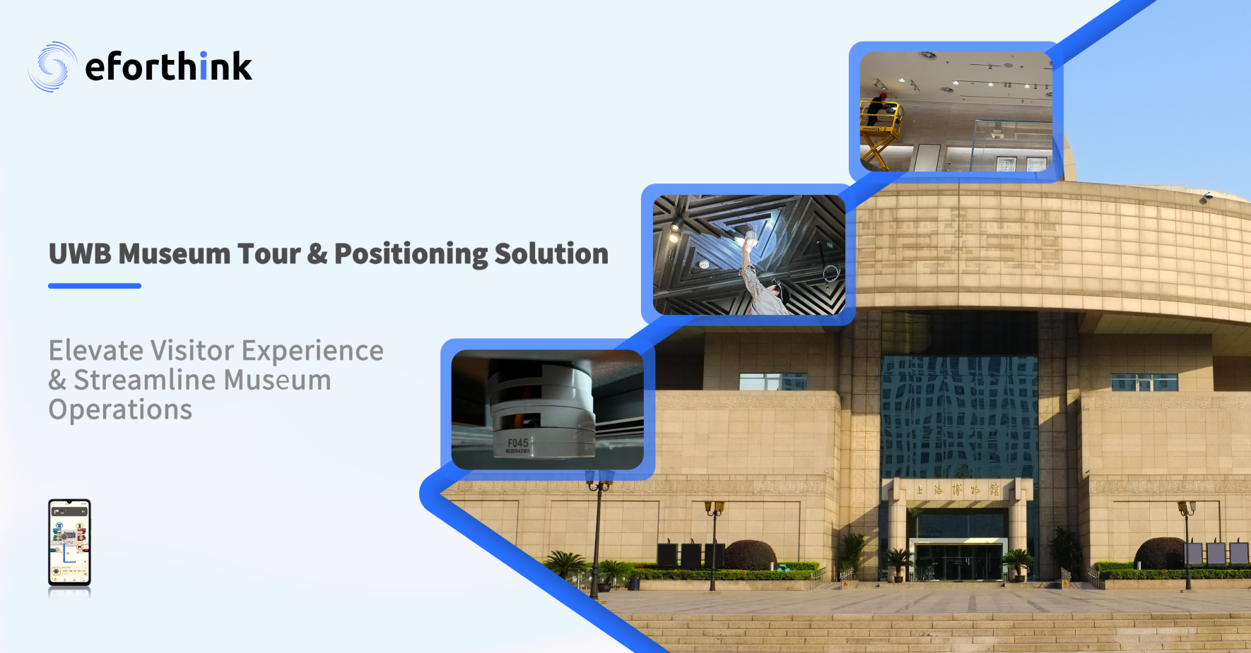 Eforthink UWB Museum Tour & Positioning Solution: Elevate Visitor Experience & Streamline Museum Operations