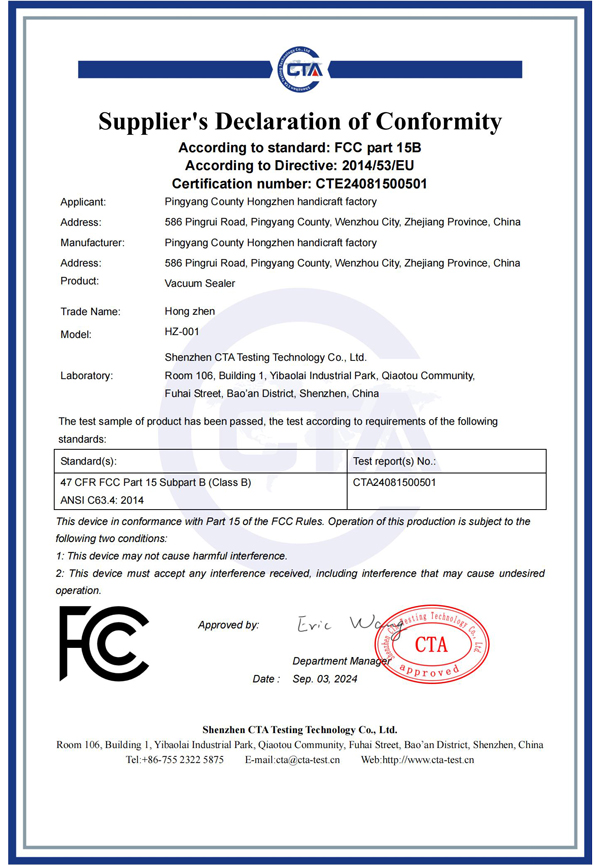 CTE24081500501-FCC-SDOC