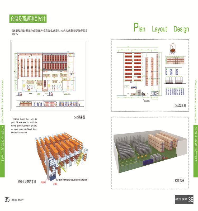 pallet-rack09ojq