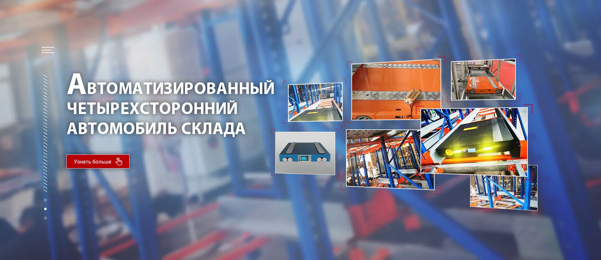 Одиночная глубокая паллетная стойка Фабрика