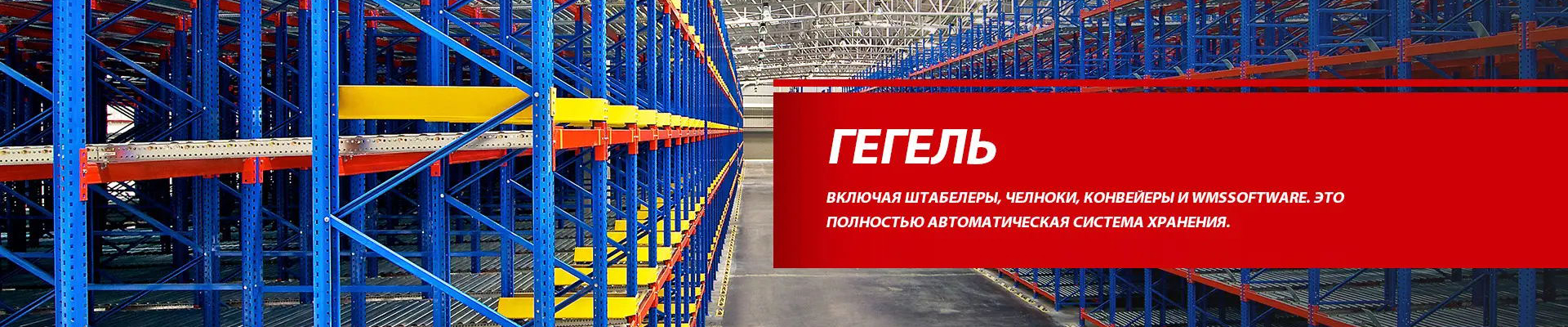 Китай склада хранения тяжелой обязанности одиночный глубокий и двойной глубокий стали селективный паллет стеллаж системы