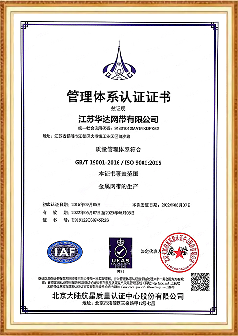 certificate-3