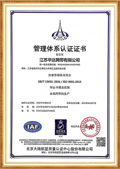 certificate-3