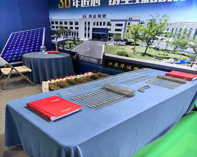 华达网带在2025年SNEC展会上展示高温炉用输送带，服务于顶级太阳能设备巨头。