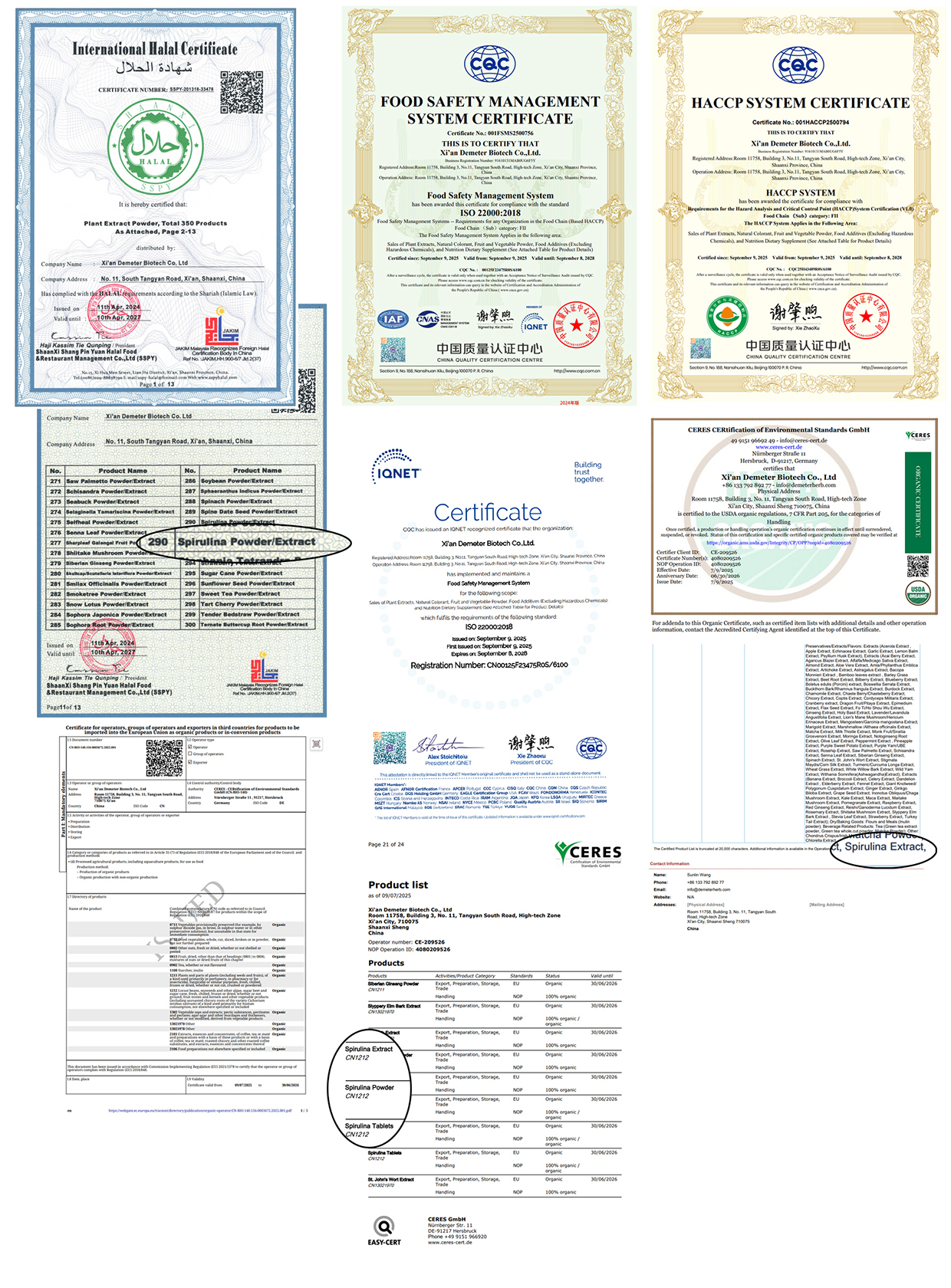 证书墙（缩小）