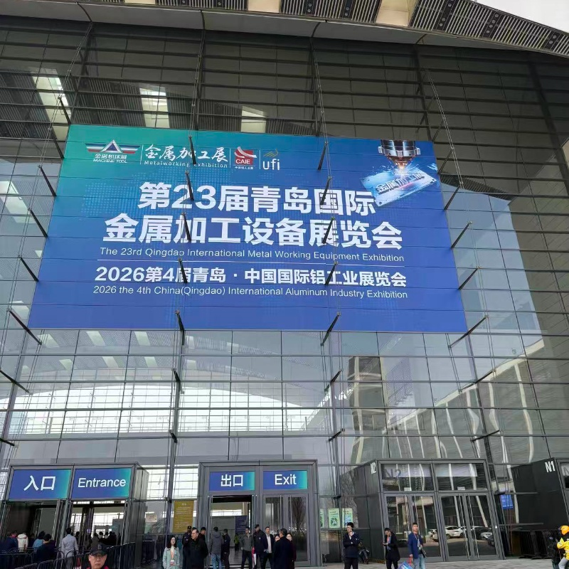 Visit Metal Working Equipment Exhibition