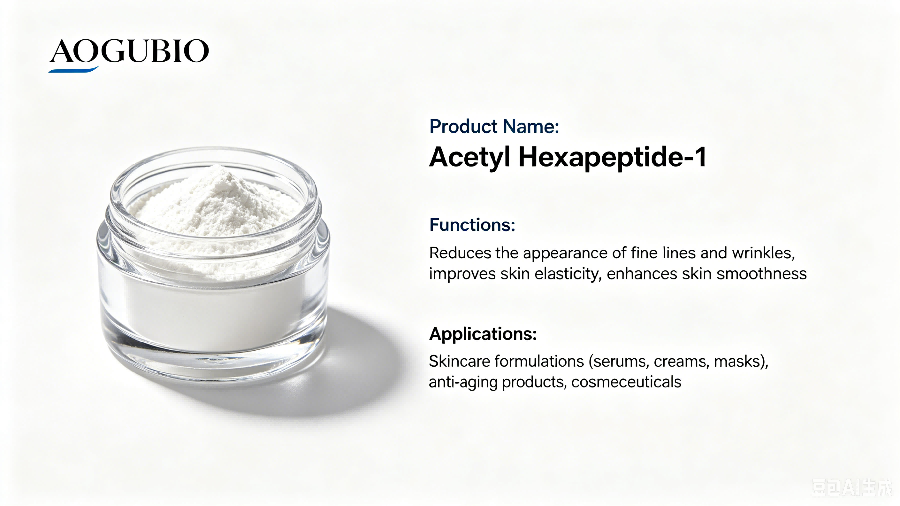 乙酰基六肽-1Acetyl Hexapeptide-1 (1)(1).png