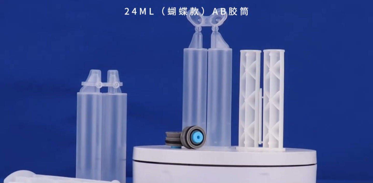 Cartouche adhésive Butterfly AB