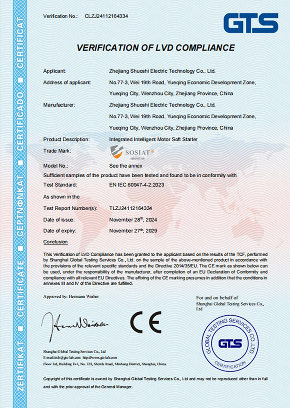 iIntegrated intelligent Motor Soft Starter