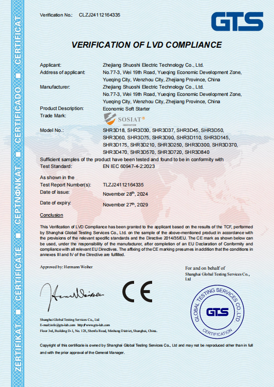 Certificate7
