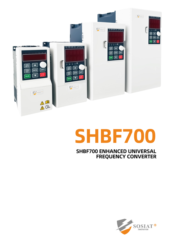 SHBF700-Zhejiang-Shuoshi-Electric-Technology-Co