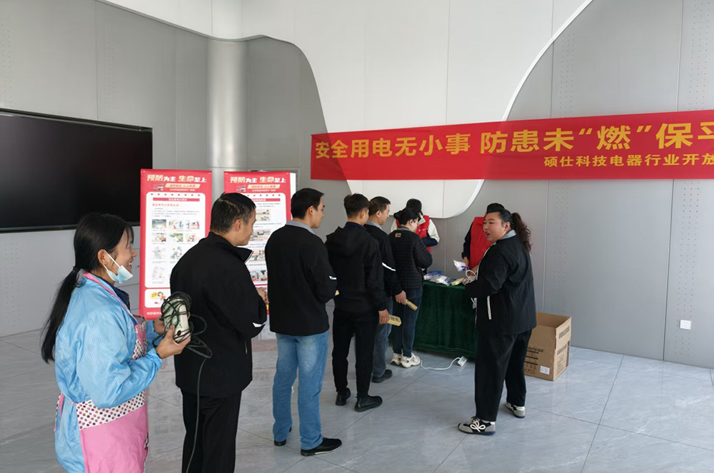 Zhejiang Shuoshi Electric Technology: No Trivia in Safe Electricity Use, Prevent Fire Hazards for Peace