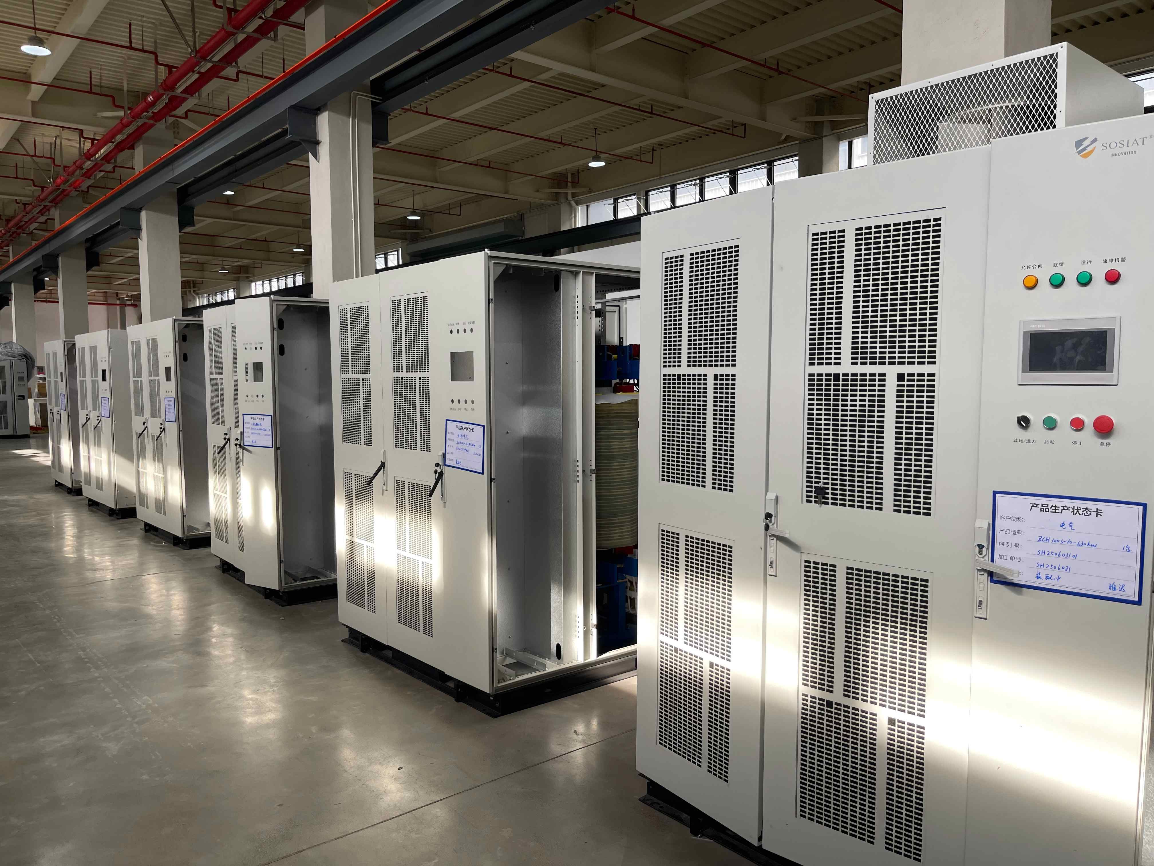 SOSIAT Launches Advanced 10kV Medium Voltage Variable Frequency Drive Series, Covering 250kW to 3700kW for Heavy Industrial Applications
