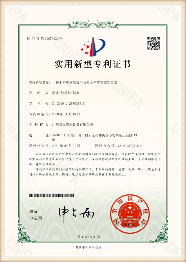 cert202svz